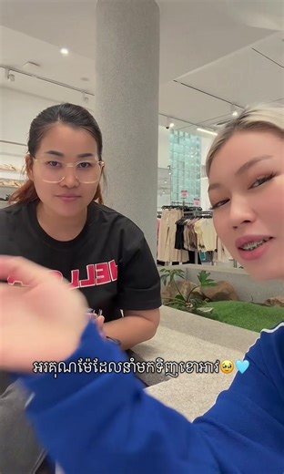 កុំកាត់ប្រាក់ខែកូនអីម៉ែ🥺🩵 @Mamiza Brand Cambodia