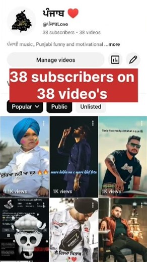 ਮੇਰਾ YOUTUBE ਚੈਨਲ 🙏🏻#mehant #youtubechannel #subscribers #punjabi