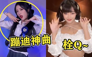 “DJR7”到底是谁？全网爆火的“栓Q之歌”，终于找到出处了！