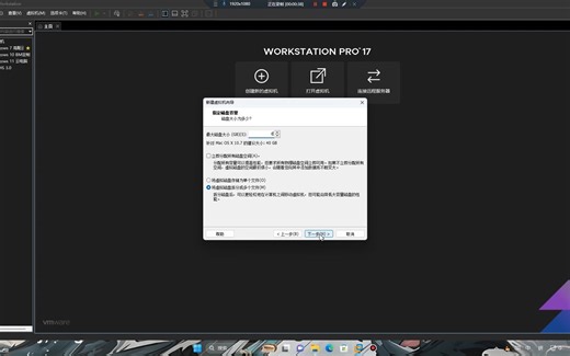 复古的感觉？Mac OS X Lion 10.7.3开箱体验
