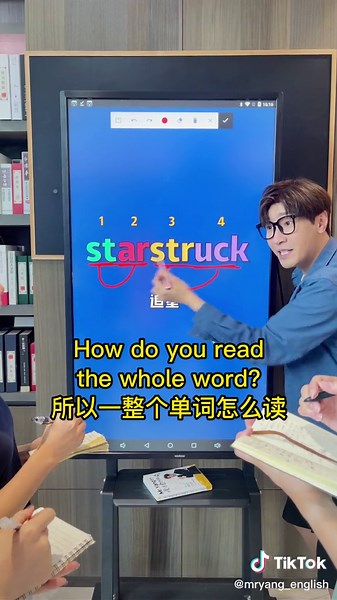 How to memorize vocabularies #mryangsenglish