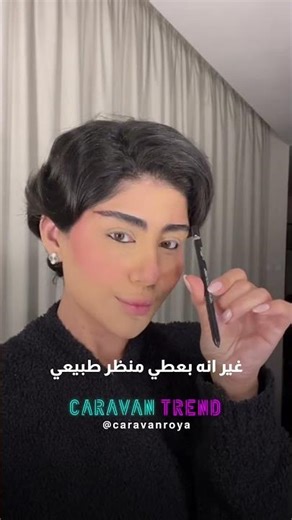 Arabic kohl has been added to UNESCO's list! #explore