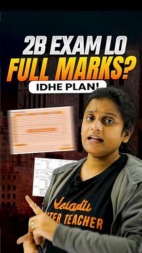 Maths 2B Important Chapters #vedantutelugu #IPEMaths #mpc