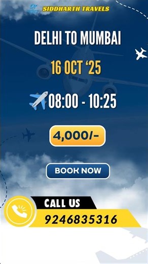 "✨Mumbai Travel Deals 2025✈️Delhi To Mumbai Flight Offer🔥 | Delhi To Mumbai Flight Ticket Price 💸"