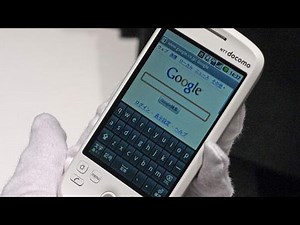NTTドコモがGoogle Android携帯「HT-03A」発表