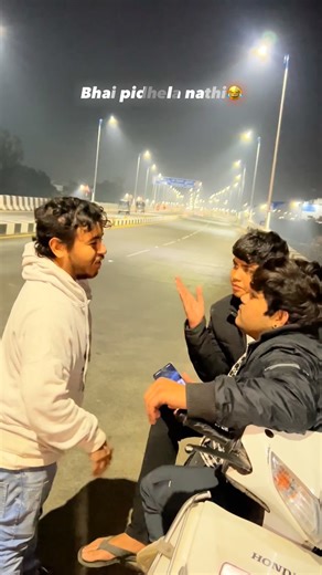 JAMNAGARI COMEDIANS 10 on Instagram: "Bhai pidhela nathi Ho 😂😂 #explorepage✨ #viralvideos #funny #trendi #instagram"