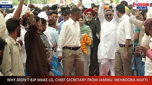 76K views · 2.5K reactions | PDP president Mehbooba Mufti said if the BJP is so serious about Jammu then why it didn’t make Lieutenant Governor or Chief Secretary from Jammu. She said if the real people behind recruitment scams are exposed than the present J&K administration will land in serious trouble. | Daily Excelsior | Facebook