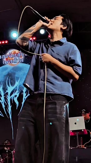 Goodbye Song Cover by 2T Flow: Listen Now