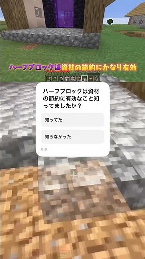 Half Block [Maizen Sisters/Mycra] #shorts #maizen #minecraftshorts #minecraft #minecraft