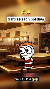 Itna bhi sach nahi bolna tha 🤣 | Cartoon Wala