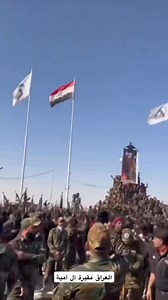 484K views · 36K reactions | ⚡️ - The powerful Iraqi Popular Mobilization Forces organization, which includes nearly 70 armed factions and around 238,000 fighters, and is supported and armed by Iran's Islamic Revolutionary Guard Corps, has called on its fighters to "prepare for a world war" in support of the Islamic Republic of Iran, in the event of a confrontation with Israel and the United States. | Irani Military | Facebook