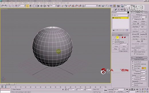3dmax基础教程全套- 4.31 修改命令面板-0001