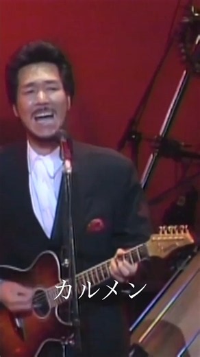 カルメン #80smusic #japanesepops #佐藤隆
