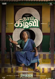 Thaai Kizhavi streaming: where to watch online?