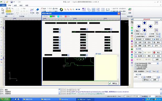 CypCut使用教程-参数设置
