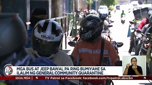 217K views · 1K reactions | Papayagan muna ng MMDA na bumiyahe ang mga pribadong sasakyan kahit coding basta't may kasamang pasahero ang mga ito kapag isinailalim na sa general community quarantine ang Metro Manila. Anila, para ito sa mga empleyadong mahihirapan dahil suspendido pa rin ang mga bus at jeep. #COVID19Quarantine Panoorin ang #TVPatrolLive ngayong araw, Mayo 27, 2020. Facebook: https://bit.ly/3ddbbQw YouTube: https://youtu.be/MOA1vEFAJu4 | TV Patrol | Facebook