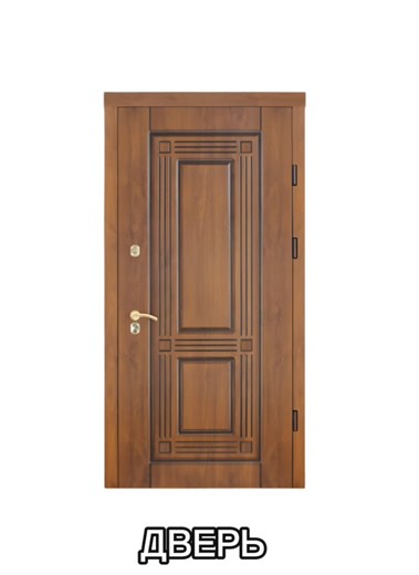 теоретически возможно | #дверь #рек #мем | normal difficulty meme