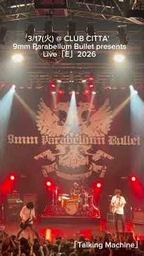 3/17@CLUB CITTA' 9mm Parabellum Bullet presents Live「E」2026「Talking Machine」
