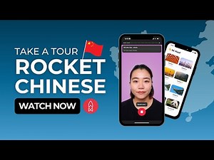 Rocket Chinese Course Tour 2025 | Official Rocket Languages Walkthrough