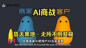 AI三步学会「资本套路」价格战→血崩→联合垄断...超多逆天操作......