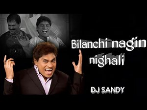 Bilanchi nagin nighali | Johnny Lever dialogue | Dj Sandy