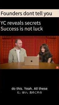 🚀 YC's AI-Powered Website Redesign! #easy2digital #YCombinator