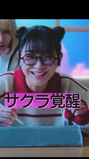 サクラさん on Instagram: "32話『サクラ覚醒』 ［出演］ サクラ（長女） #長谷川かすみ ユリ（三女） #愛甲ひかり マツ（長男） #八神慶仁郎 ヒマワリ（四女） #田中ユキノ 父 #田代源起 ［監督・脚本］ 桑島憲司 ［制作著作］ UNITED PRODUCTIONS #ショートドラマ #サクラさん #縦型ドラマ #夢オチあるある #漫画描きたい #家族 #締切 #TikTokドラマ #おすすめにのりたい #大黒柱 #現実 @hasegawa_kasumi @hikarieee @keijiro_yagami_official @akari.happyy @yk_____.jp @genki.tashiro @daisuke_mannami"