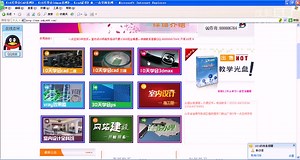 机械cad视频教 cad2012教程