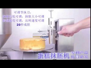 How to make birthday cake by machine / cake icing decorating making machine automatic