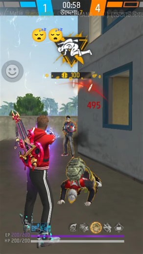 আপনি যখন বলেছেন কোনো বেপারে না