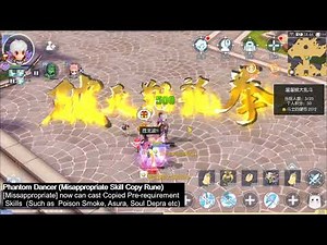 New Rune Adjustment (Stellar Hunter, Gunslinger & Phantom Dancer) CN Official Update 08-09-2021