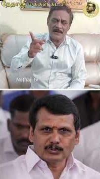 செந்தில் பாலாஜிக்கு ஜாமீன் #senthilbalaji #dmk #tvk R.Varadharajan Ex-Police / Advocate