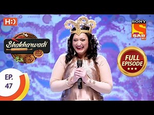 Bhakharwadi - Ep 47 - Full Episode - 16th April, 2019