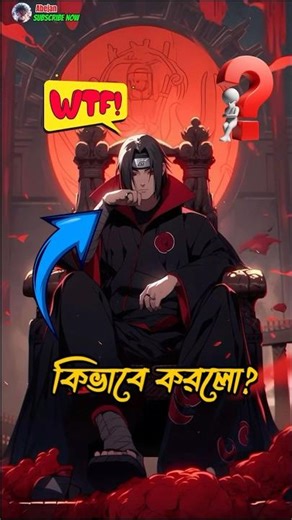 কিভাবে Itachi Reanimation Jutsu থেকে Free হলো? #anime #naruto