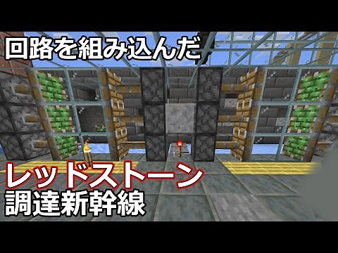 Creating a Fast-Travel Route for Quick Redstone Supply | Blue Ice Boat | Minecraft