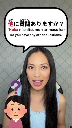 Japanese Words That Can Mean “Other” #easyjapanese #nihongo #learnjapanese