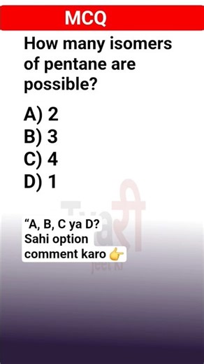 How many isomers of pentane are possible? | chemistry MCQ| carbon and its compounds| clasX |