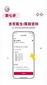 AIA+ 必看实用小贴士 | 第八集：健康全程服务