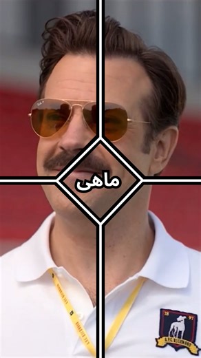 ‎شكارچى تجربه 🪶‎ | ‎چالش معمار اكنون ) روز سى و سوم 🐡 امتياز روز : 63 🔹 گذشته فقط یک فصل بوده ، نه کل کتاب ؛ ورق بزن ، داستان هنوز ادامه داره 🌱 اقدامات...‎ | Instagram