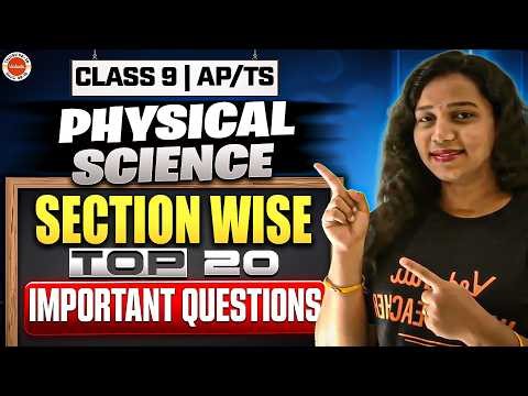Class 9 Physical Science: Section-wise Top 20 Qns! 🎯 AP/TS | Gayathri Mam