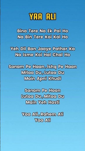 Yaa Ali 🌷💗. #trywithyourownvoice #karaoke #songlyrics #fypviral