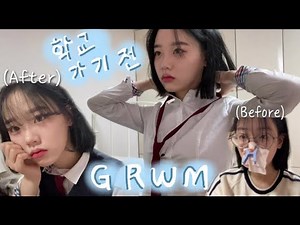 [GRWM]🏫고2의 학교 가기 전 겟레디위드미🏫 | Korean school girl's Get Ready With Me💖