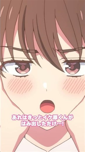 SWITCH.5「RAIN」配信中💕 #多聞くん今どっち #アニメ #anime