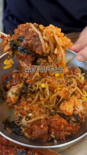 Spicy Braised Short Ribs Restaurant with Weekday Lines | Special Dalseo #DaeguRestaurant