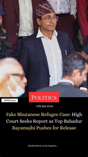 HalKhabar on Instagram: "Former deputy prime minister and CPN-UML leader Top Bahadur Rayamajhi has filed a petition at the Patan High Court seeking release from detention in the fake Bhutanese refugee case. Hearing the petition, the court ordered the Kathmandu District Court to submit a detailed case report explaining the grounds for keeping him in custody. Rayamajhi, who has been in jail since May 2023, is accused of fraud, document forgery, organized crime, and offenses against the state. The 