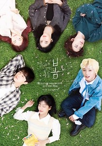 DOWNLOAD At a Distance Spring is Green S01 (Complete) | Korean Drama