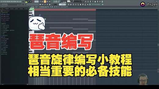 【教程】Synthwave制作人必备技能——编写优秀动听的琶音 | 电子音乐制作技巧