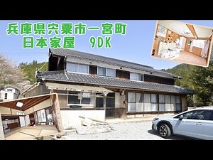 【スローライフ売物件】こちらの物件は成約済みです 1415