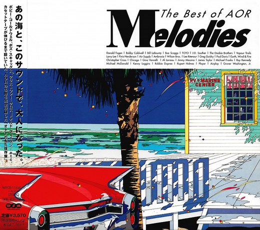 Various - The Best Of AOR Melodies