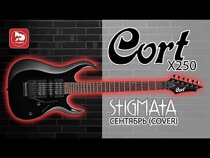 [Eng Sub] CORT X250 electric guitar